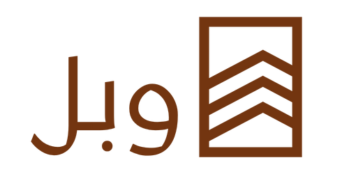 شركة وبل العقارية