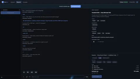 AutoGrow screenshot 2