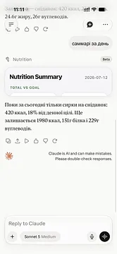 Nutrition MCP screenshot 1