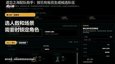 SorWiki screenshot 1