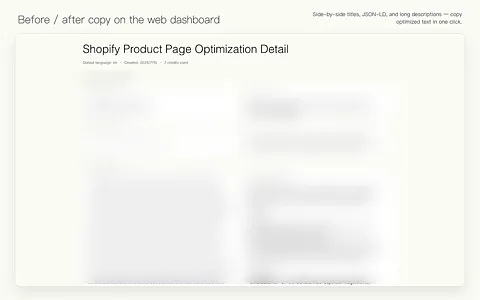 AI Product Page Optimization screenshot 4