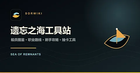 SorWiki screenshot 2