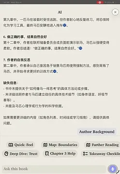 Reader Alive screenshot 1
