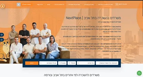 Next Place screenshot 1