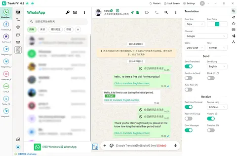 TranAI screenshot 1