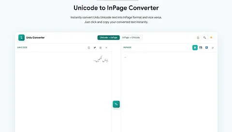Unicode to InPage Converter screenshot 2