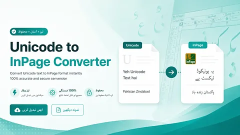Unicode to InPage Converter screenshot 1