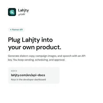Lahjty screenshot 3