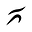 Montera
