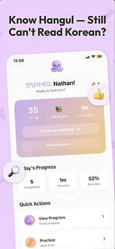 Batchim screenshot 4