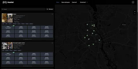 HostAd screenshot 3