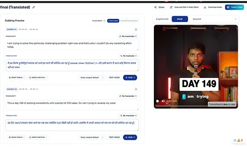 Subclip screenshot 1