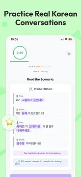 Batchim screenshot 2