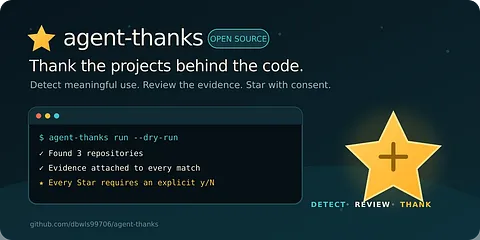 agent-thanks screenshot 3