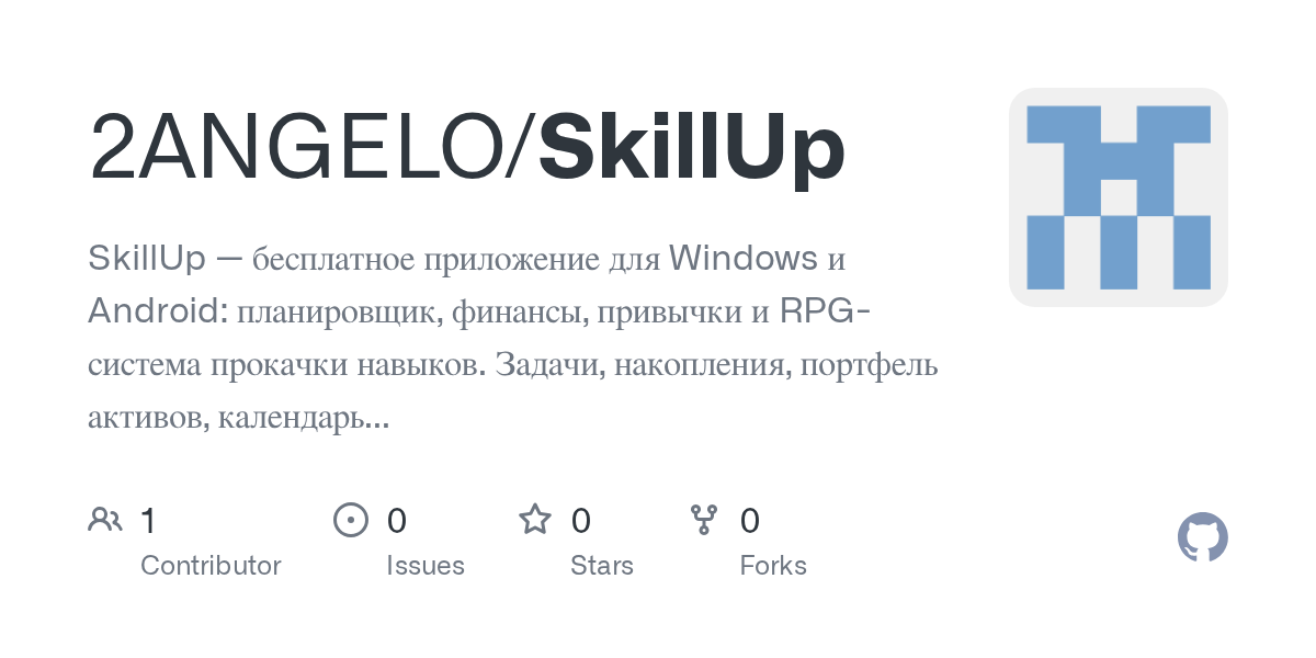 SkillUp