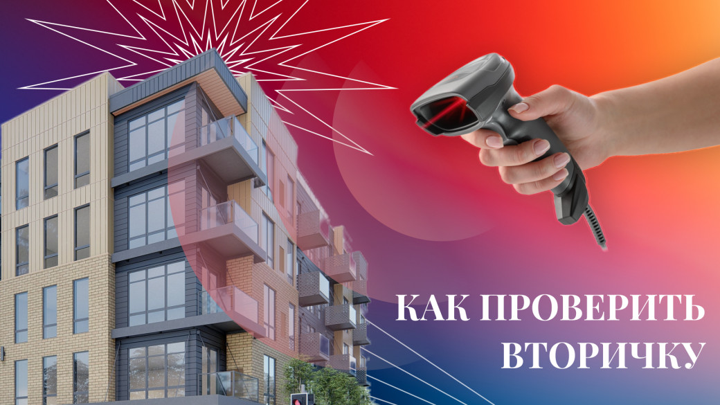 Как проверить вторичное жилье в Турции? фото-1