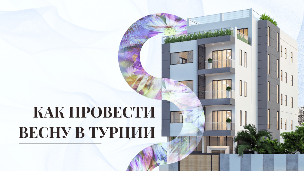 Весенние каникулы в лучших местах Турции фото-1