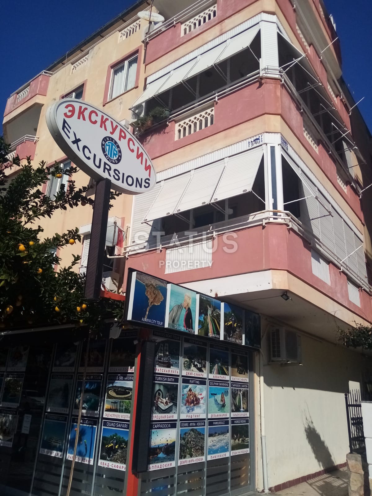 Urgent sale! 3+1 apartment in Oba, 120 m from the sea! 100 m2 фото 5