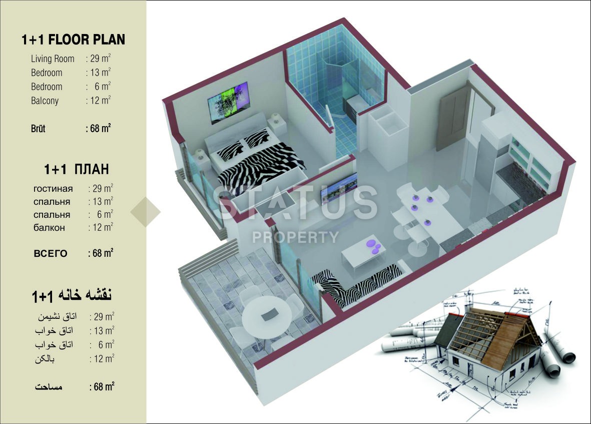 Меблированная квартира с видом на море по супер цене! 68 кв.м фото 10