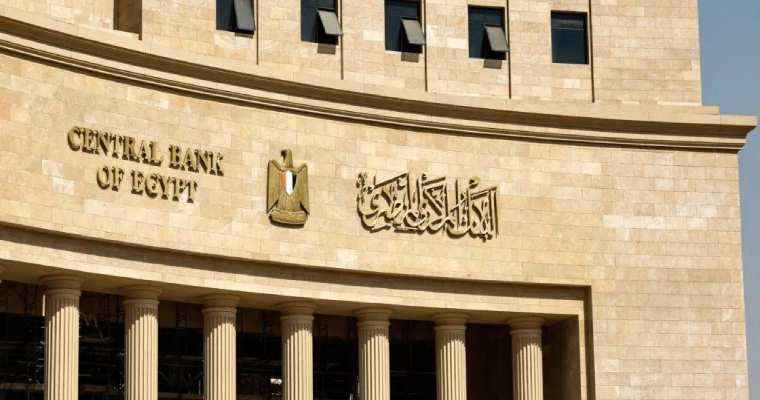 EU and Egypt to sign $1 billion agreement for financial support