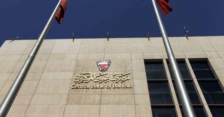 GCC central banks lower interest rates after the latest US Fed rate cut