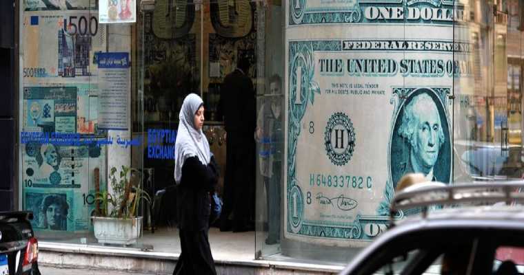 Egypt&rsquo;s annual inflation rate decreases to 24%