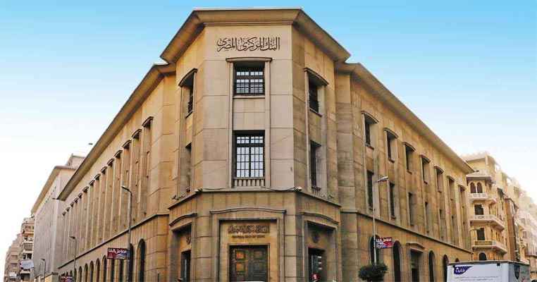 Egyptian Central Bank- foreign exchange trades outside banking system to be fined E&pound;5 million & upto 10 years imprisonment