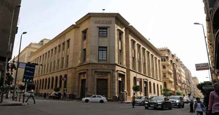 Moody's downgrades Egypt's outlook to 'Negative' on weak debt affordability
