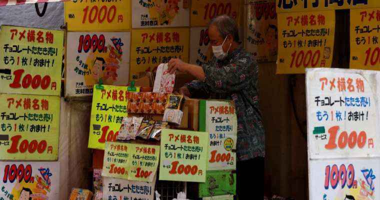 Japan&rsquo;s inflation falls to 2% in January, aligning with the central bank&rsquo;s target