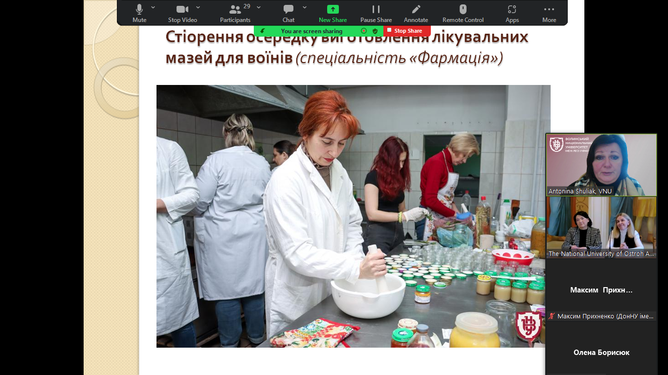 волонтерство