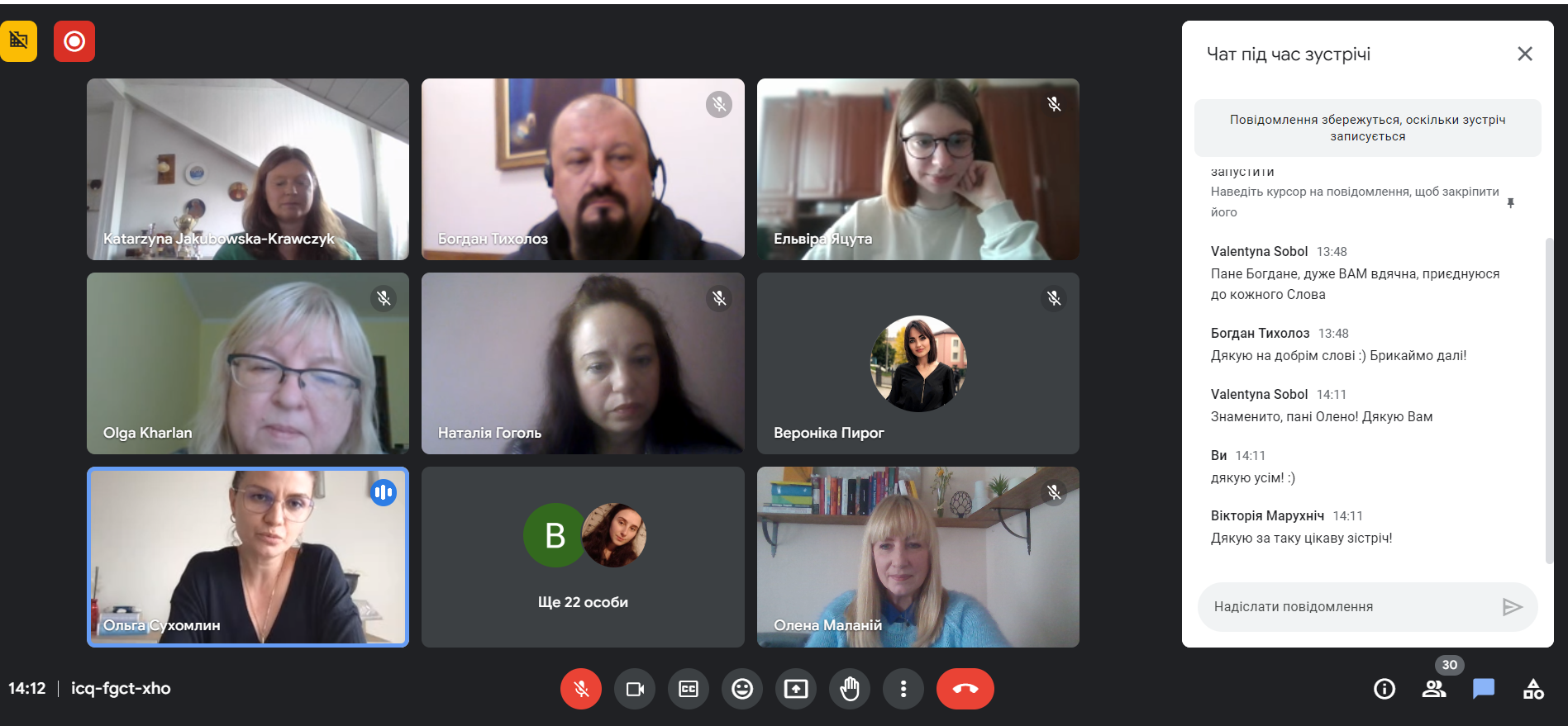 Аудіокниги як засіб промоції літератури