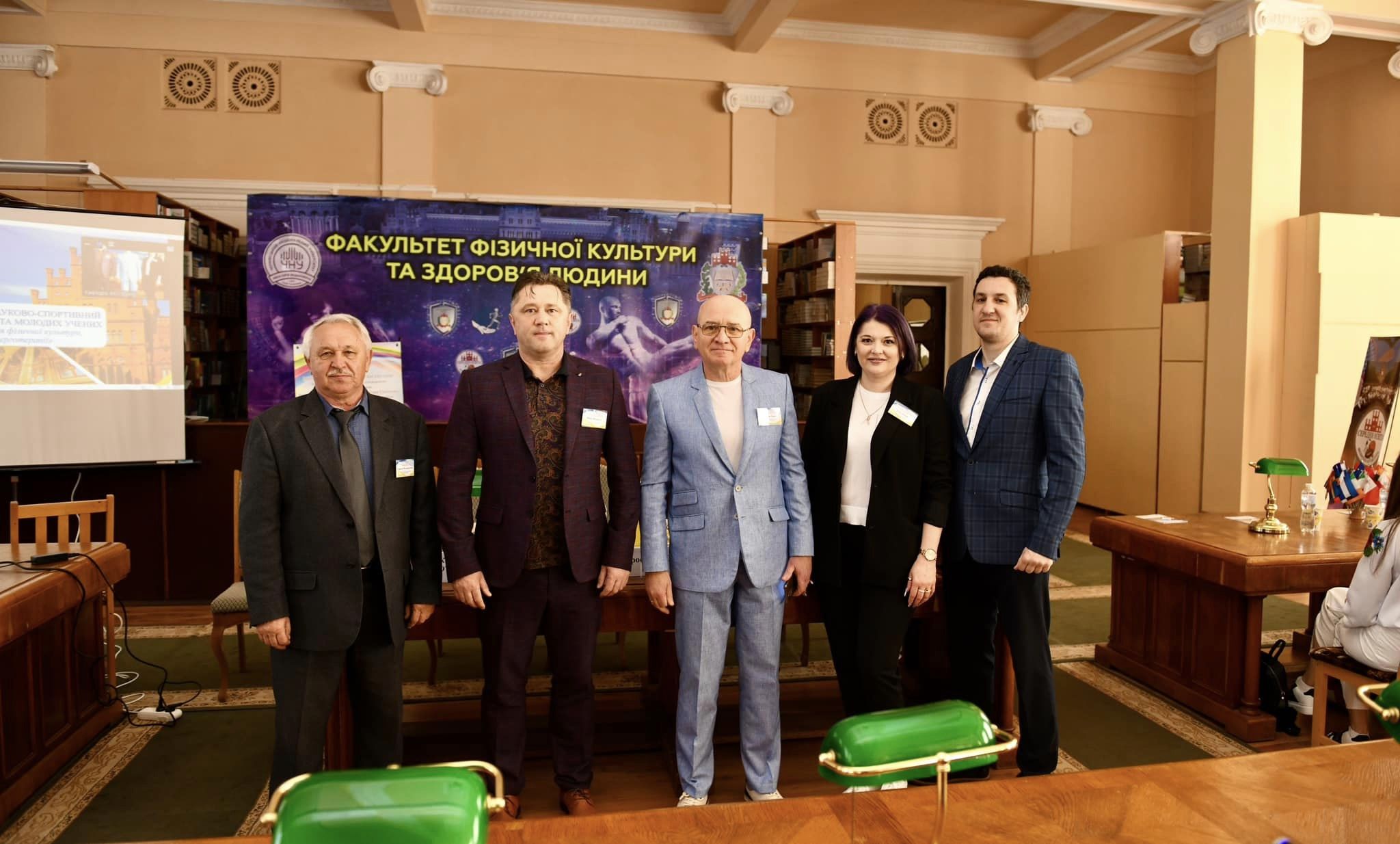 конференція