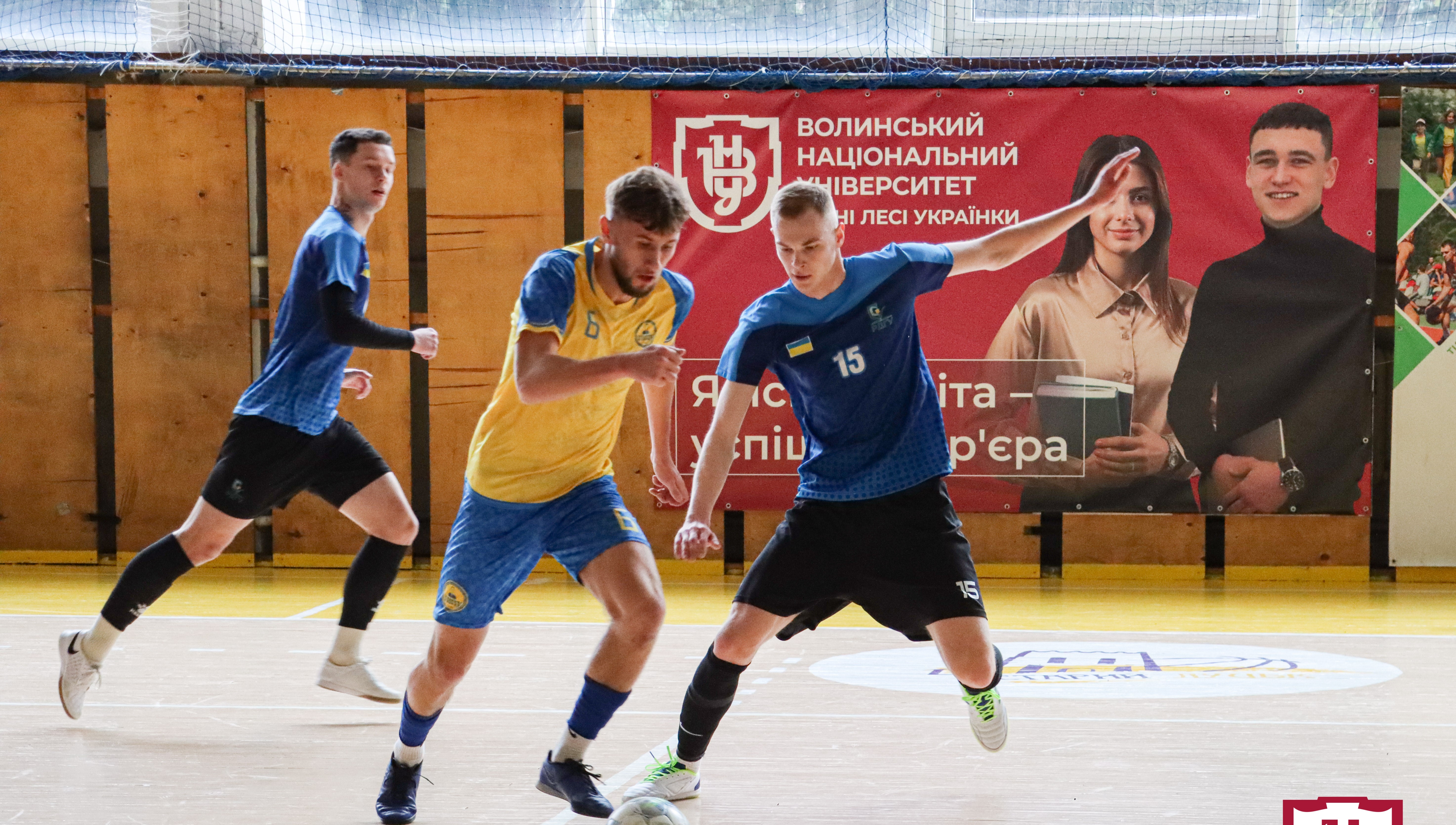 Кубок Університету