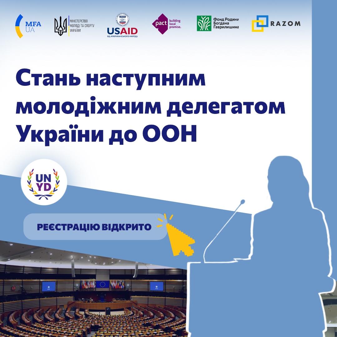 Гаврилишин