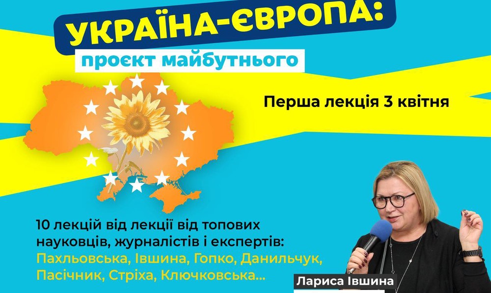 журналісти