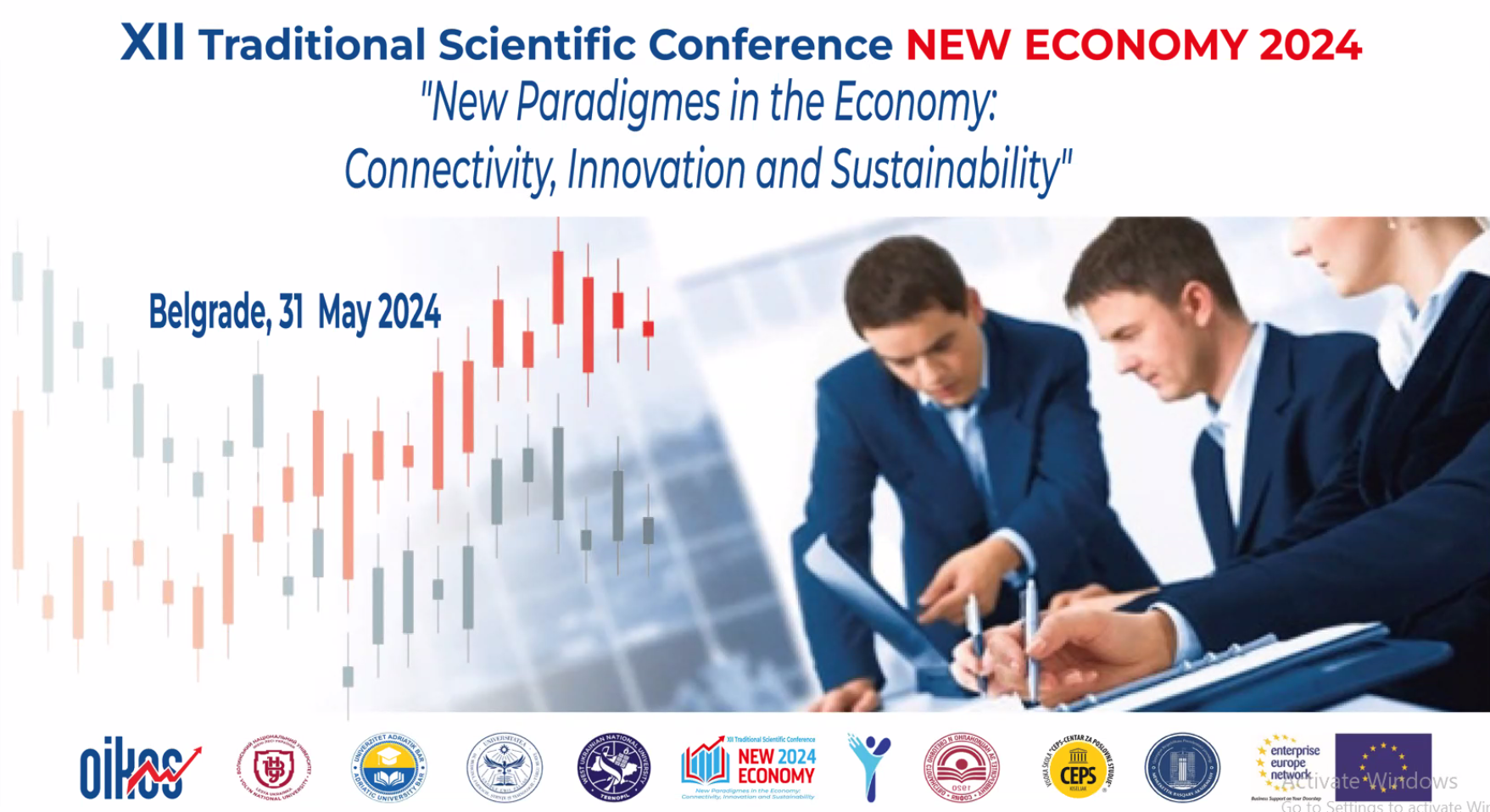 конференція