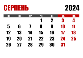 Цієї суботи приймальна комісія працюватиме для вступників у магістратуру