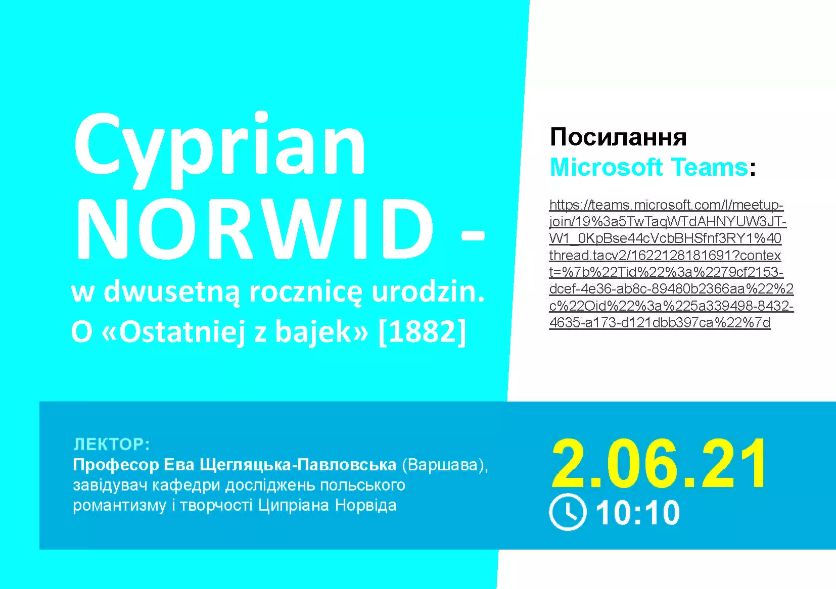 Професор Ева Щегляцька-Павловська прочитає лекцію про творчість Ципріана Норвіда
