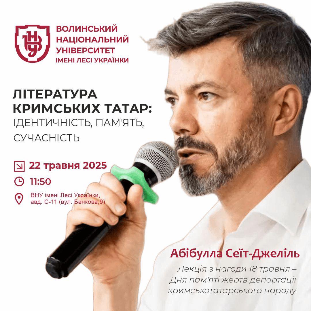 Абібулла Сеїт-Джеліль