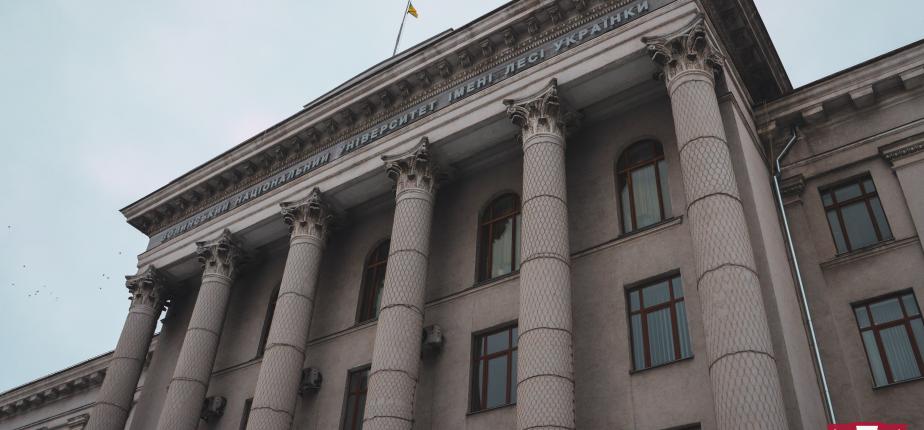 VІ конкурс креативних ідей учнівської молоді «Зробимо Волинь кращою! Не будь байдужим!»