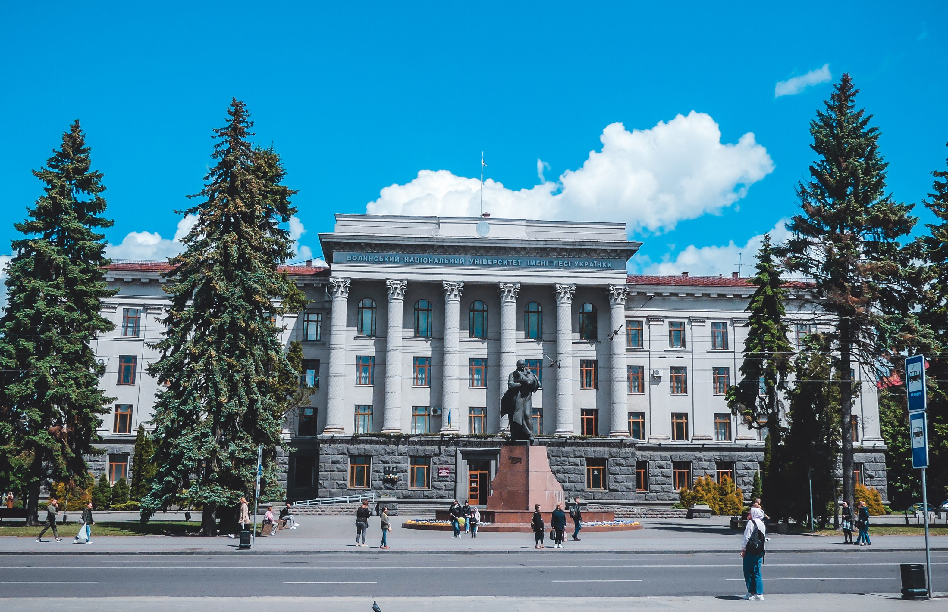 Конференція