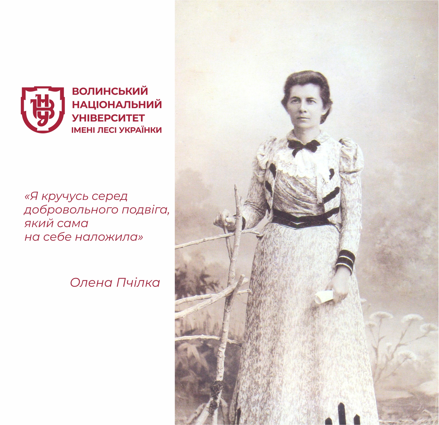 Перша презентація Зібрання творів Олени Пчілки у 12 томах 