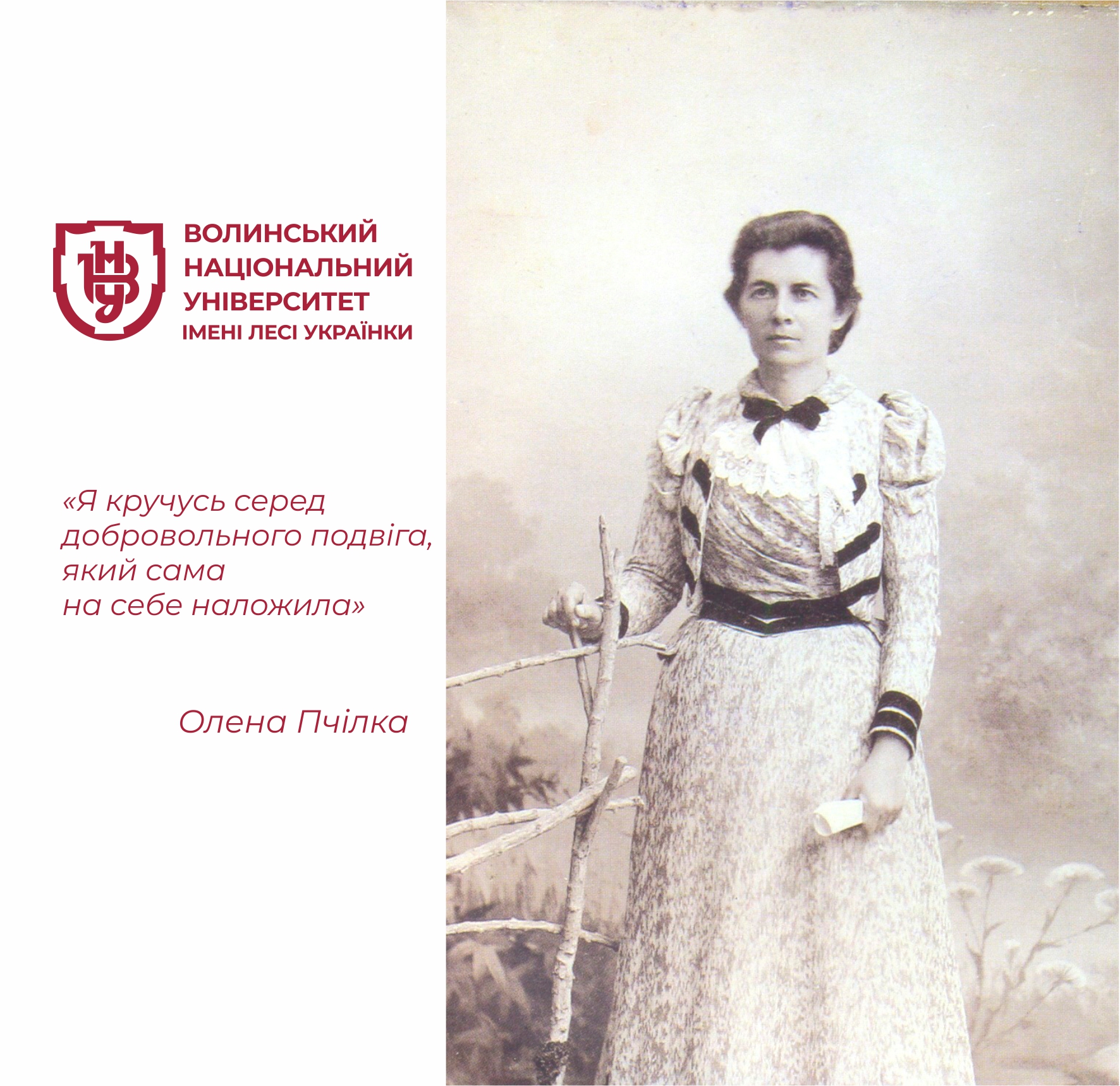 Перша презентація Зібрання творів Олени Пчілки у 12 томах 