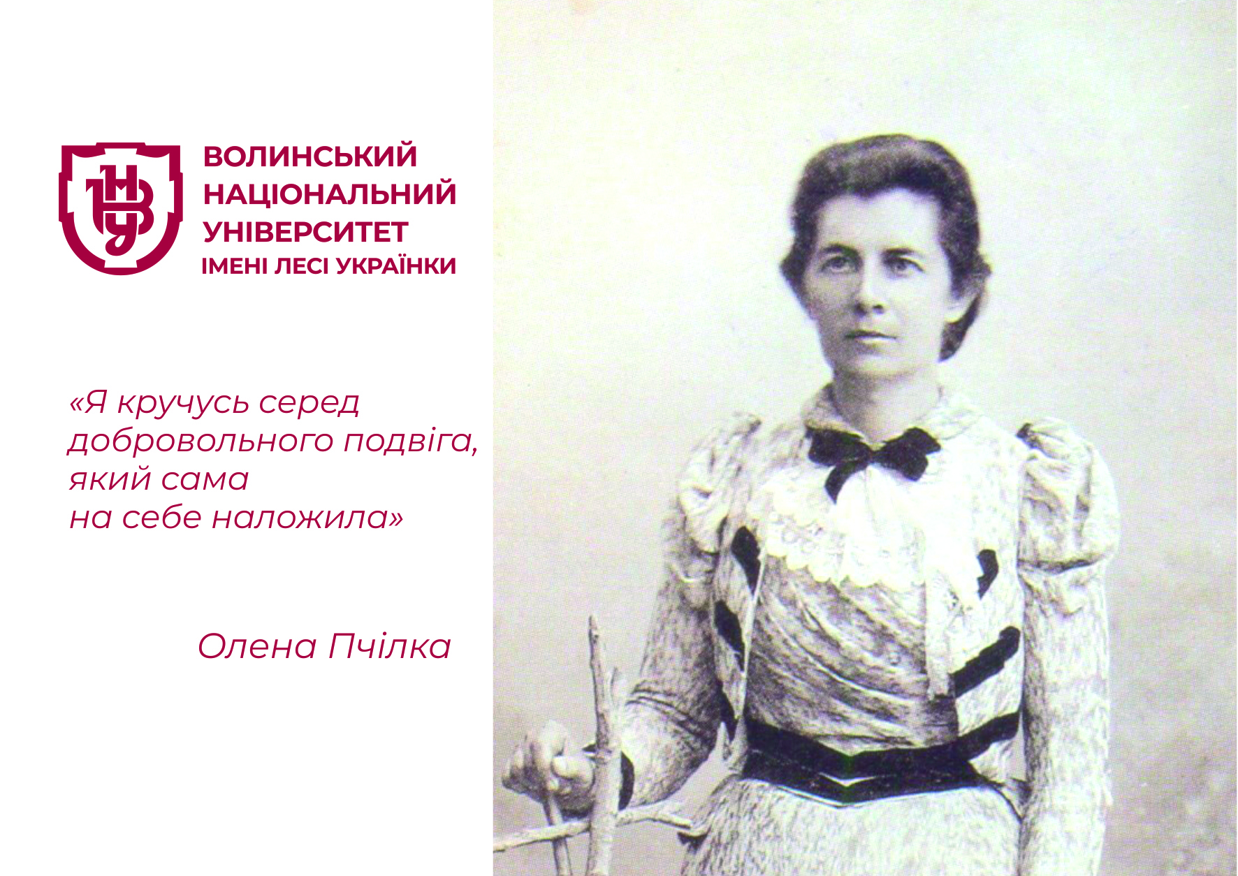 Перша презентація Зібрання творів Олени Пчілки у 12 томах 