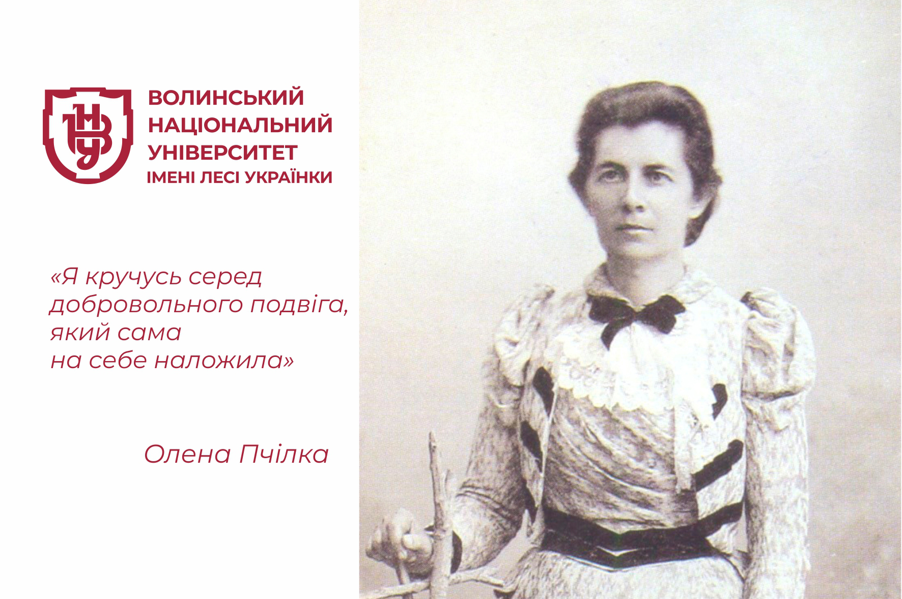 Перша презентація Зібрання творів Олени Пчілки у 12 томах 