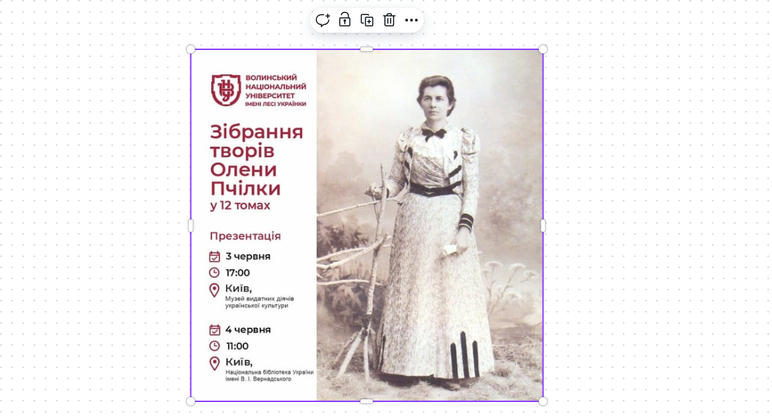 Презентація зібрання творів Олени Пчілки у 12 томах у Києві 