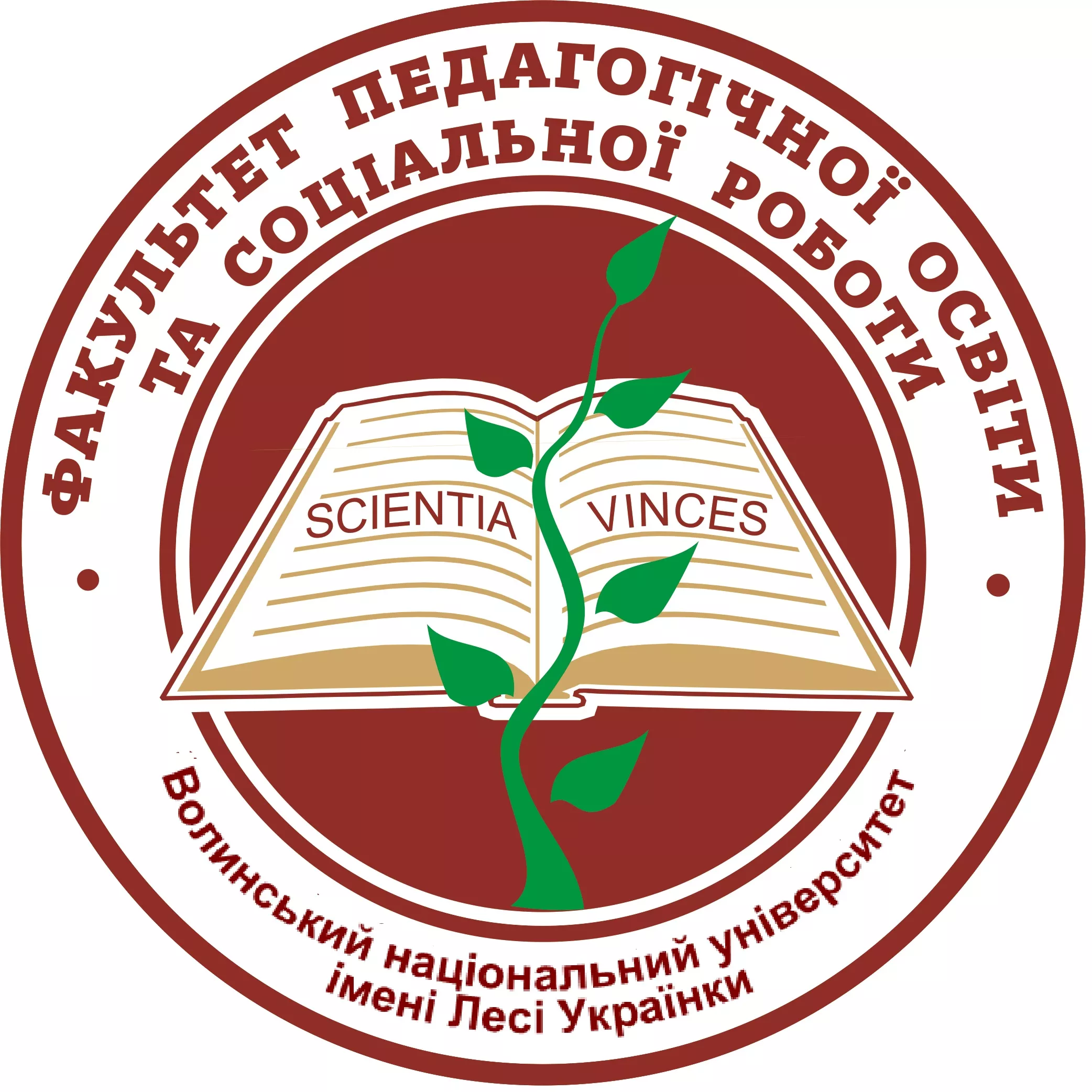 Faculty of pedagogical education and social work