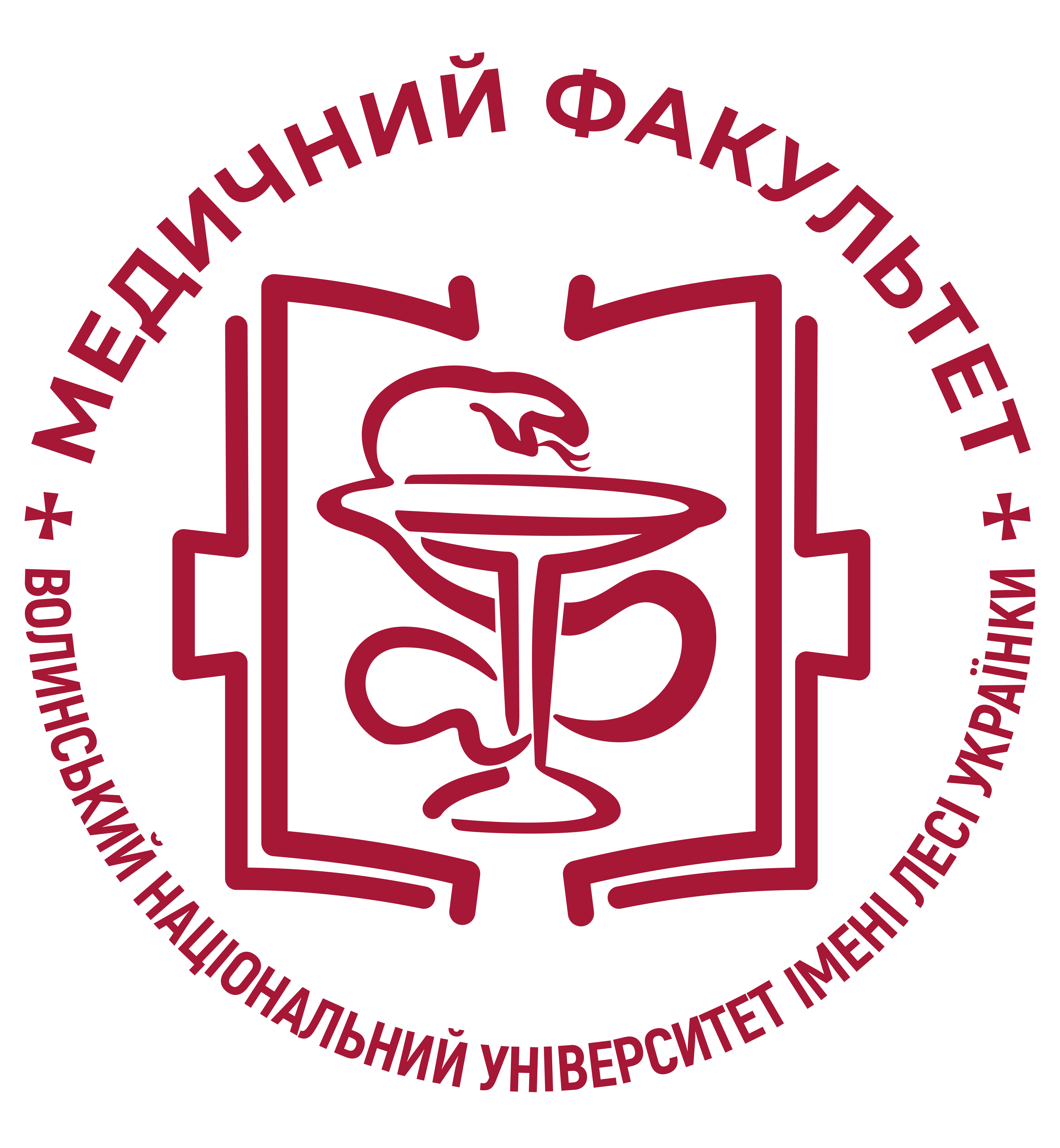 Медичний факультет