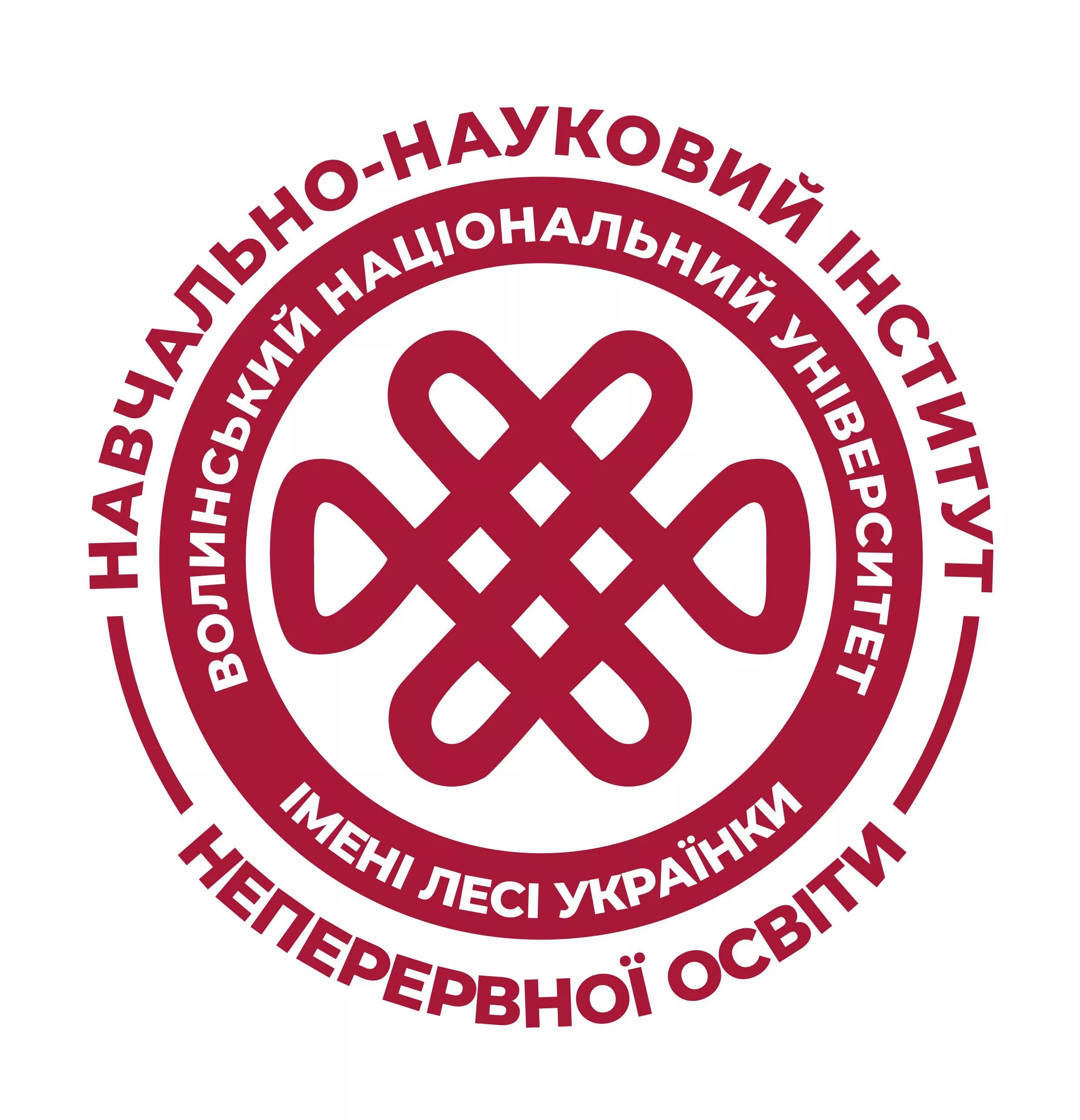 Логотип ННІНО