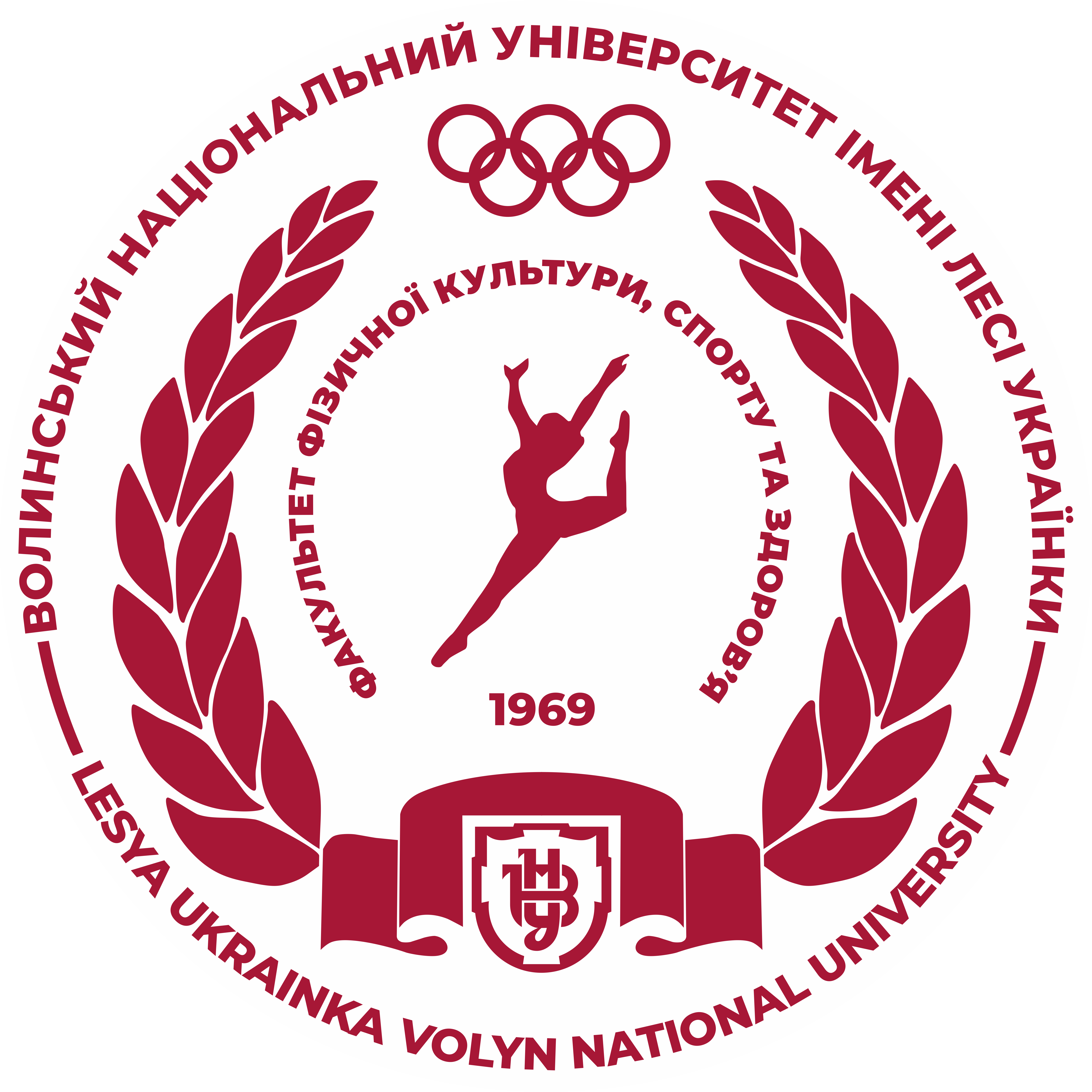 Факультет фізичної культури, спорту та здоров'я